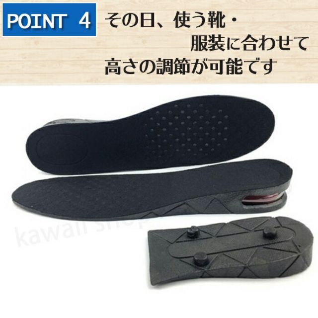 【3足セット】インヒール シークレットインソール インソール かかと 最大身長3cmアップ シークレット 衝撃 吸収 靴 中敷き サイズ調整 靴中敷き エアークッション 足長効果 バイク 厚底 ブーツ 背が高く レディース メンズ 男性 女性 男女兼用 身長ア