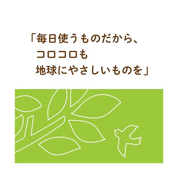 まとめ ニトムズスペアテープ