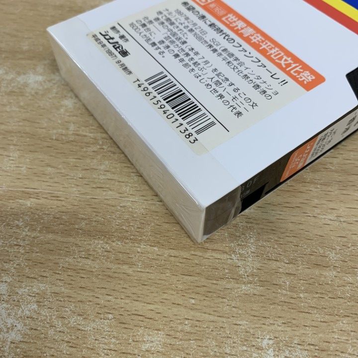 ■05)【同梱不可】【未開封多数】新対話シリーズ・人間革命など創価学会 VHSまとめ売り約185点大量セット/ビデオ/牧口常三郎/池田大作/B □05)【同梱不可】【未開封多数】新対話シリーズ・人間革命など