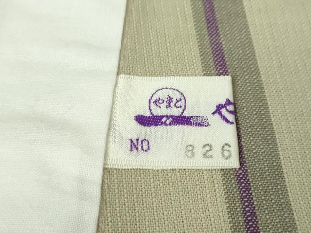 やまと誂製 証紙付き
