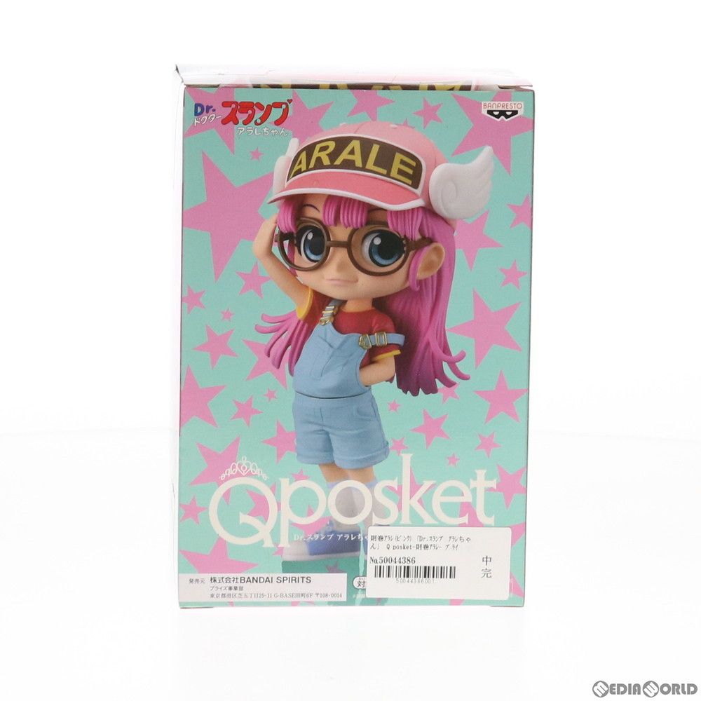 BANPRESTO - 則巻アラレ A(紫) Q posket Dr.スランプ アラレちゃん フィギュア プライズ(39522) バンプレスト BANPRESTO - 則巻アラレ A(紫) Q posket Dr.スランプ アラレ