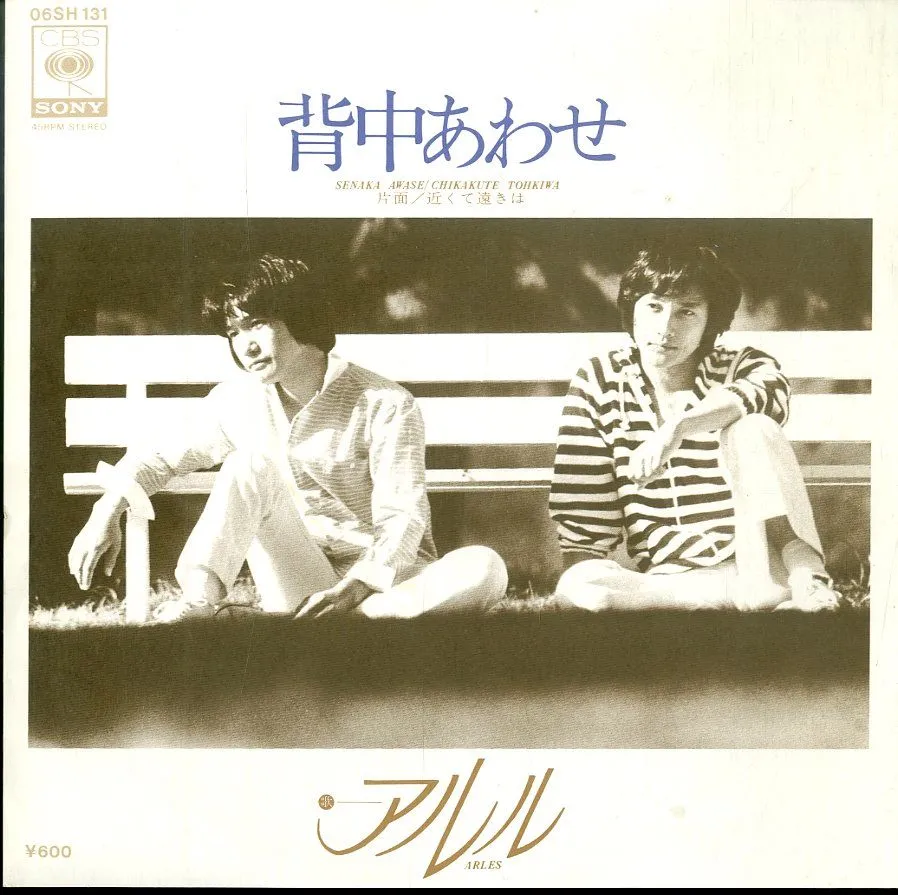 2025年最新】nsp 天野滋の人気アイテム - メルカリ