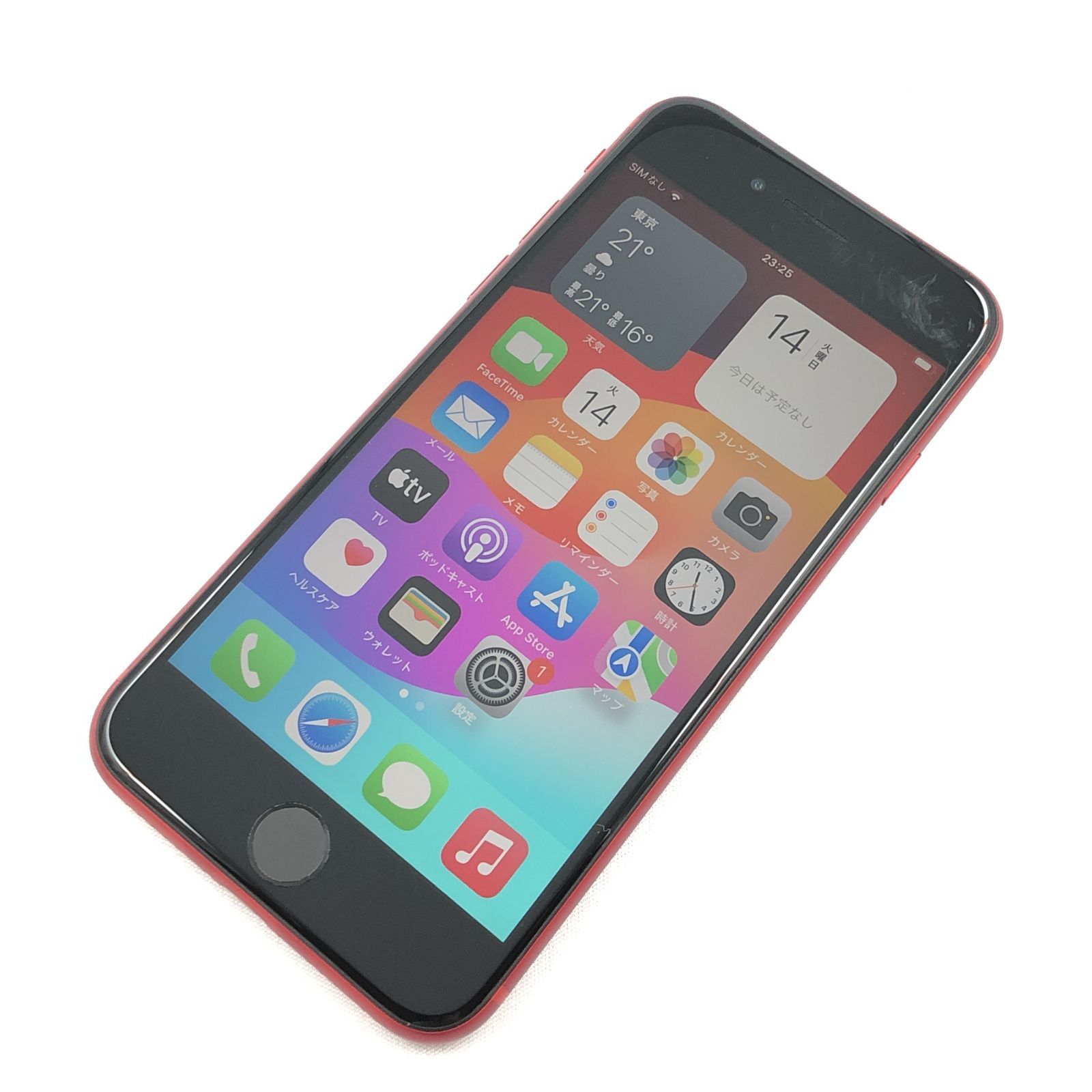 iPhone 64GB | 整備済み品 Apple SE（第2世代） - SE 第2世代 SIM