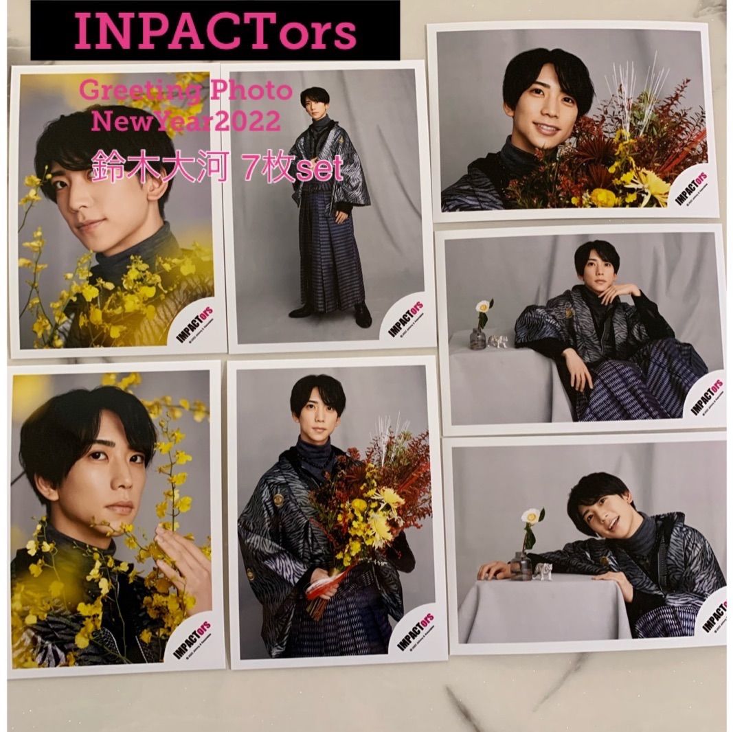 鈴木大河 グリーティングフォト グリフォ IMPACTors インパクターズ