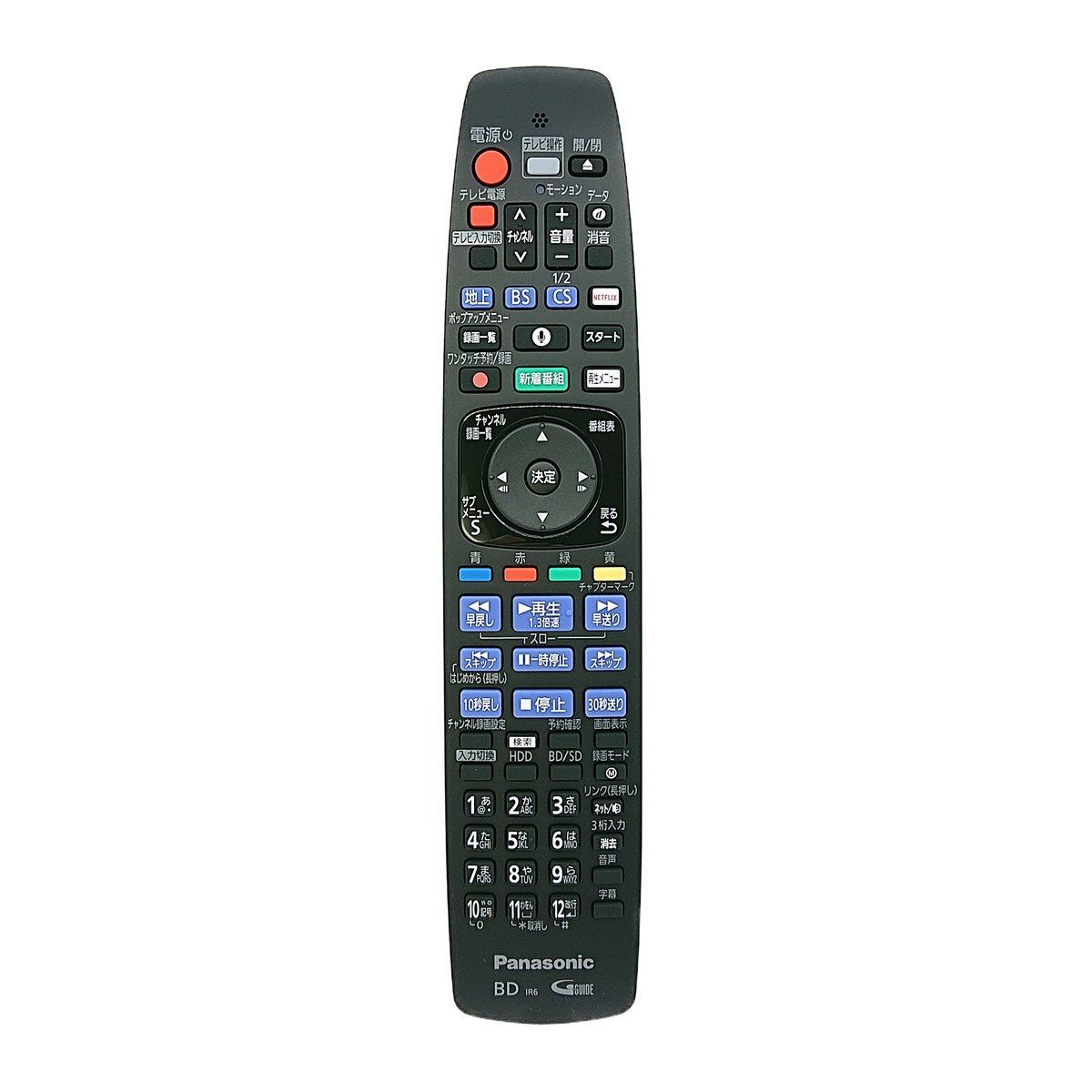 TZT2Q01BRX4 パナソニック 本体記載品番 N2QBYB000041 ブルーレイ ディーガ DIGA用 リモコン DMR-BRX4000 DMR-BRX6000対応 純正 交換用 部品 Panasonic