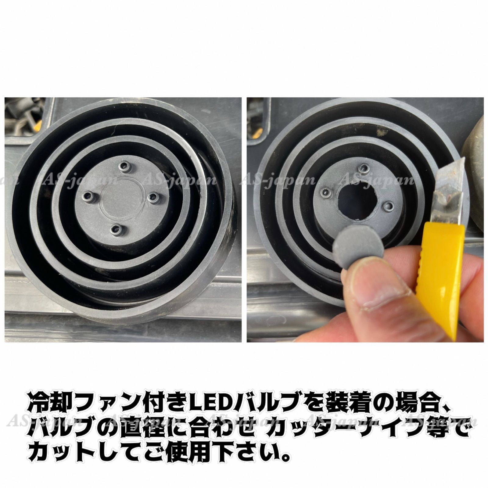 ヘッドライト 防水 防塵 ゴムキャップ 裏 ゴム カバー 2個 セット - メルカリ