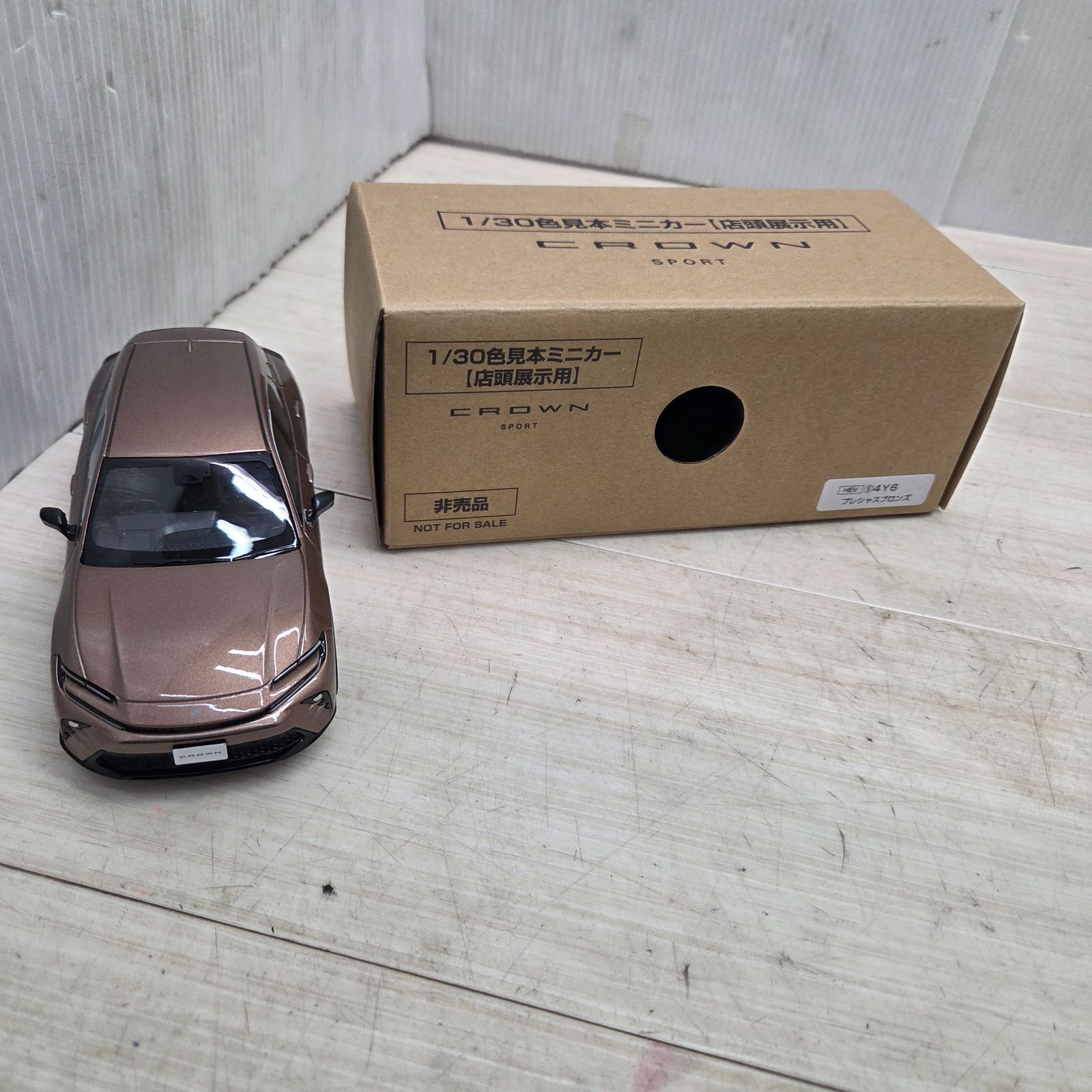【値下げ中】トヨタ　CROWN　SPORT 1/30 ミニカー Amazon | ミニカー 1/30 ミニカー 新型クラウンスポーツ