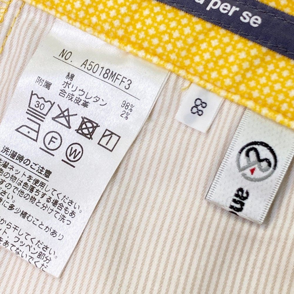 サイズ：88 AND PER SE アンパスィ ストレッチパンツ 総柄 イエロー系