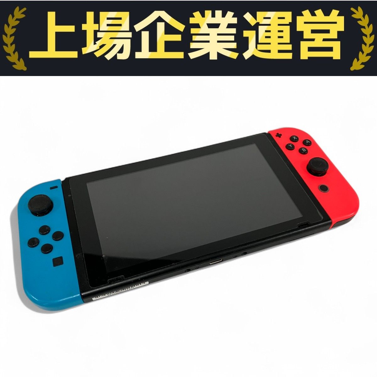 Nintendo Switch Hac-001 Console only Hac001 Used | eBay
