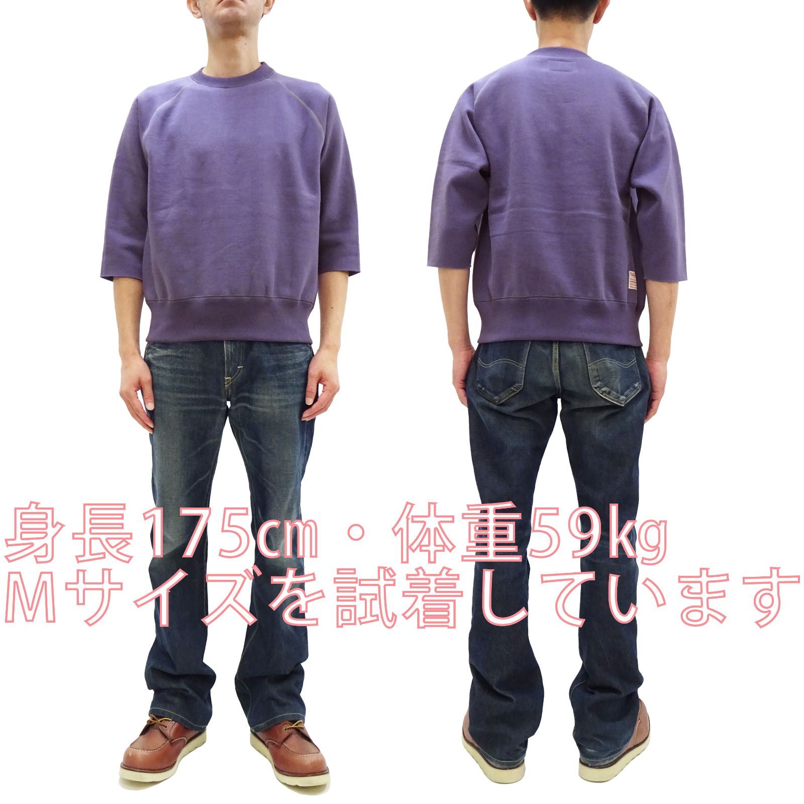 トイズマッコイ カットオフ スウェットシャツ TMC2540 スティーブ 