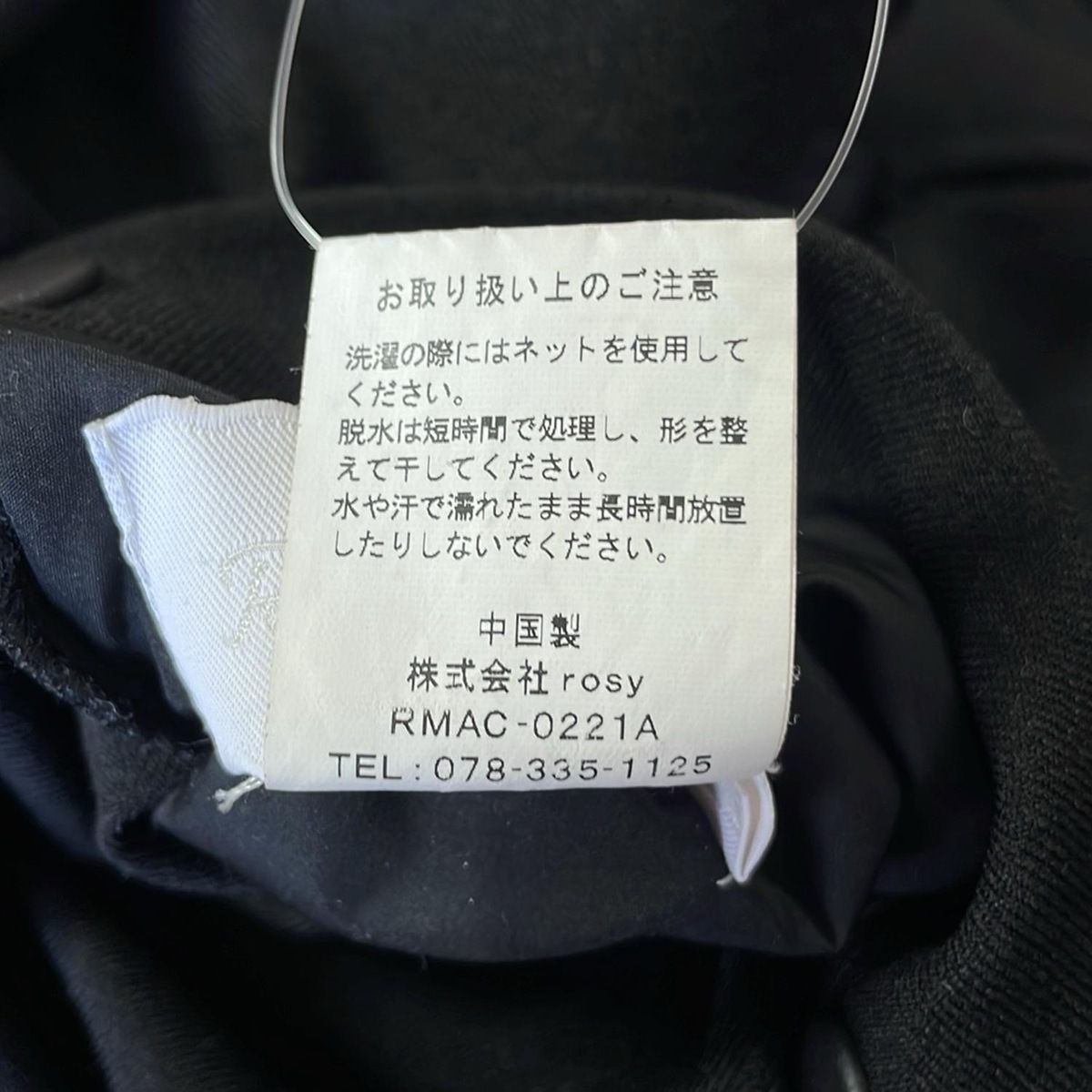 サイズF