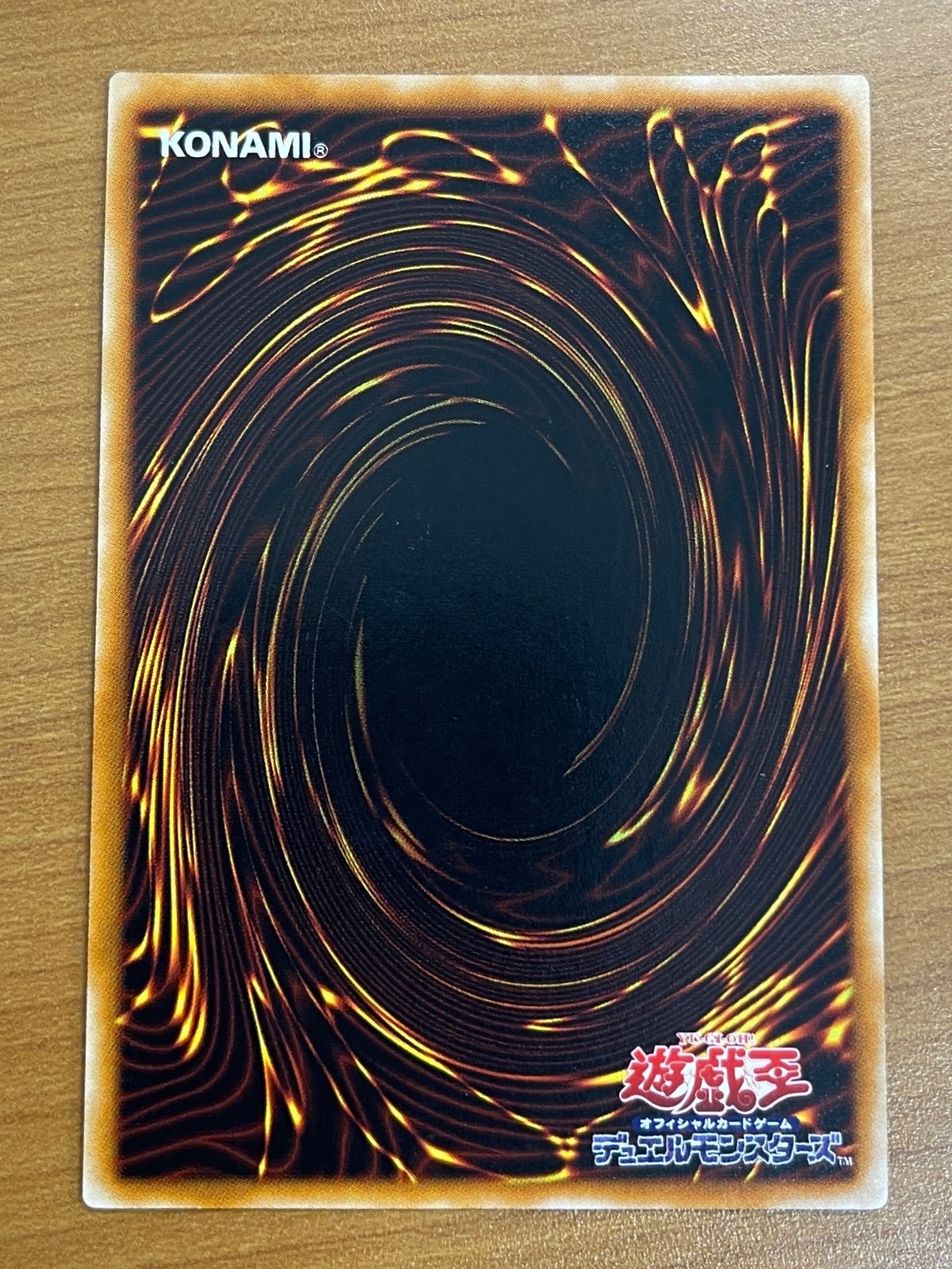 【遊戯王】307-057 封印されしエクゾディア レリーフレア 状態B〕封印されしエクゾディア【レリーフ】{307-057}《モンスター》
