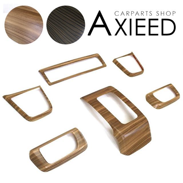 ハイゼットカーゴ アトレーワゴン S700系 全2色 インテリアパネル