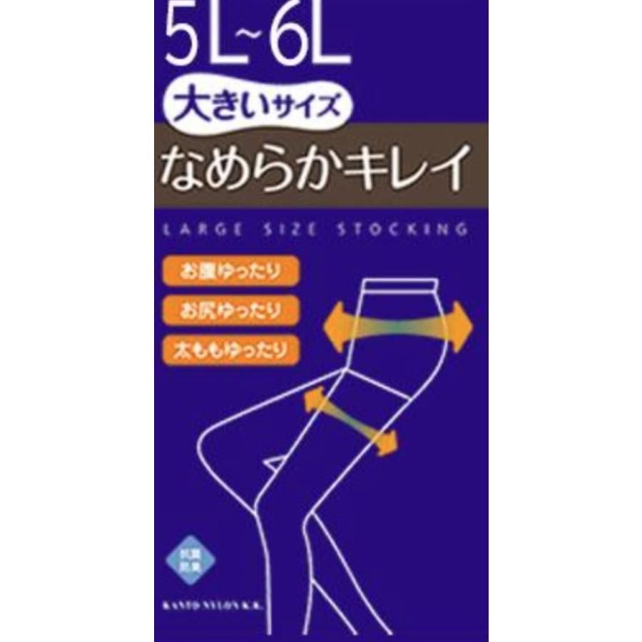 腰パンスト 5L 6L 大きいサイズ レディース ストッキング 黒 ベージュ つま先補強 格安 安い パンスト ゆったり のびる 腰回り 太もも キレイ 美脚  ラージサイズ マチ付 秋 - メルカリ