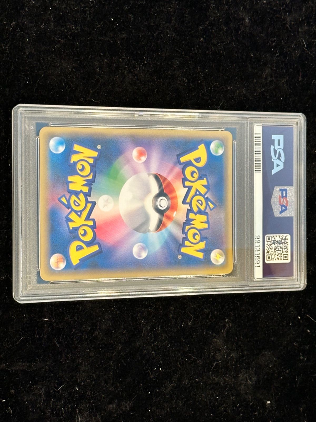 PSA9〕ソニア【SR】{077/070} [その他] 【公式通販】