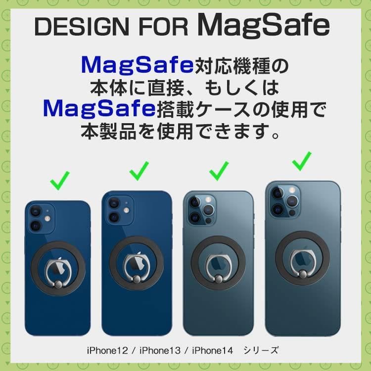 smile様　確認用 在庫処分】充電 対応 スマホ ホールド MagSafe対応 リング ロゴ 見せ