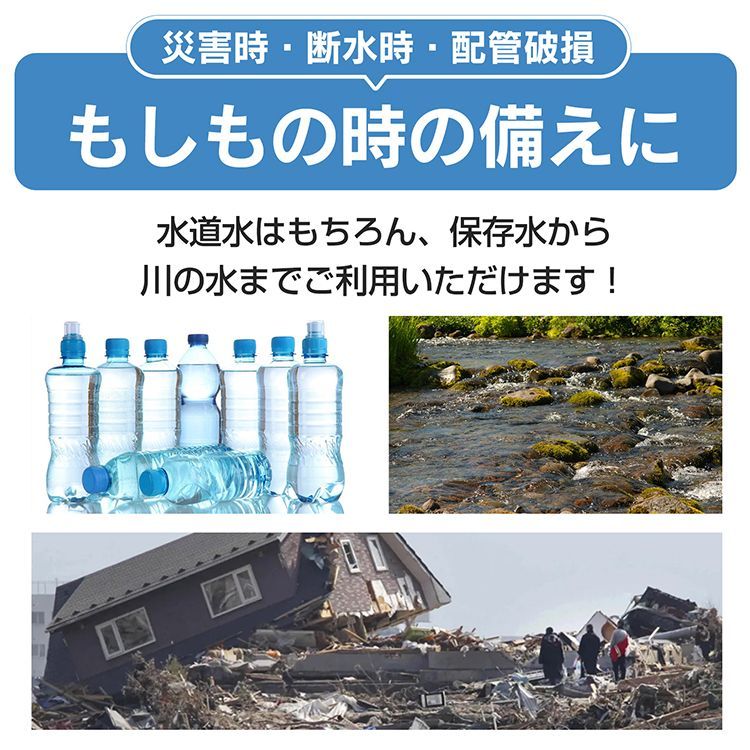 アウトドア