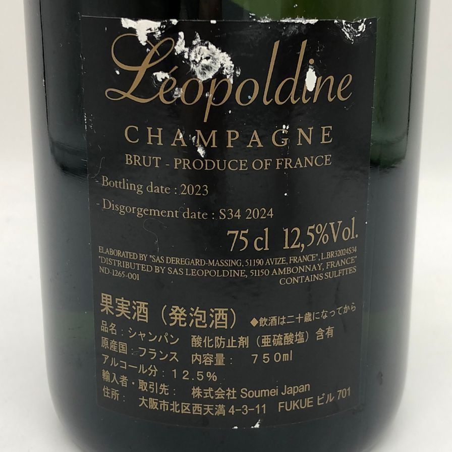 レオポルディーヌ ソウメイ ブリュット 白 750ml 12.5% leopoldine SOUMEI  シャンパン【Q】 wi-9562-300x300.jpg
