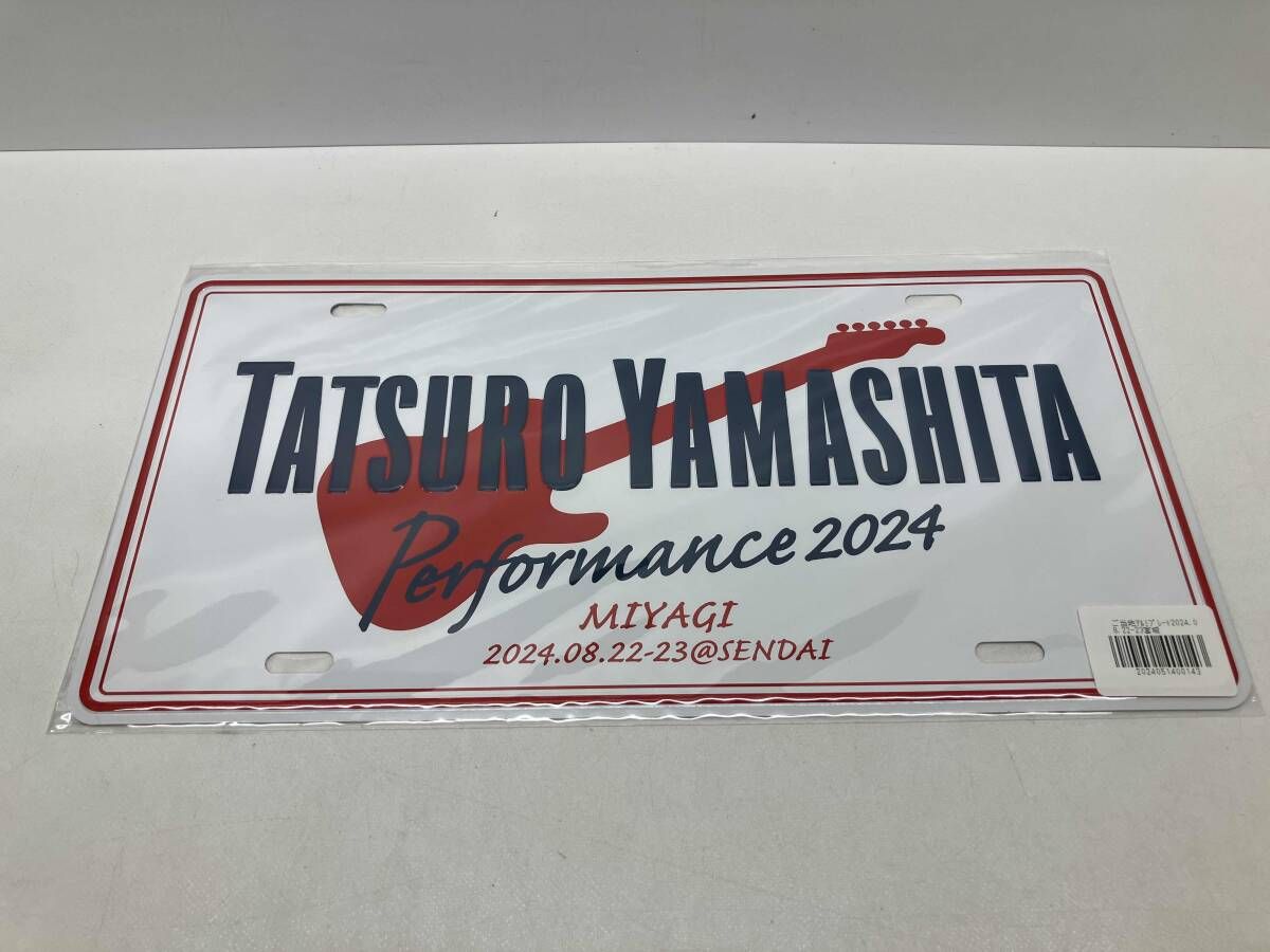 未開封品 山下達郎 ご当地アルミプレート 2024.08.22-23 宮城 仙台