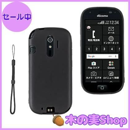 富士通 - 富士通 らくらくスマートフォン4 F-04J ブラック 楽天市場】【未使用品〜中古品】富士通 らくらくスマートフォン4