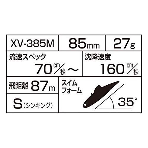 60ES_006 キョウリンCC シマノ(SHIMANO) シーバスルアー バイブレーション エクスセンス サルベージ 60ES XV-260M 006  キョウリンCC - メルカリ