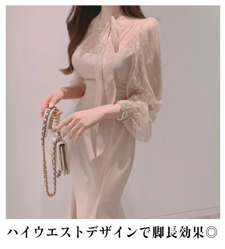 ワンピース 同窓会