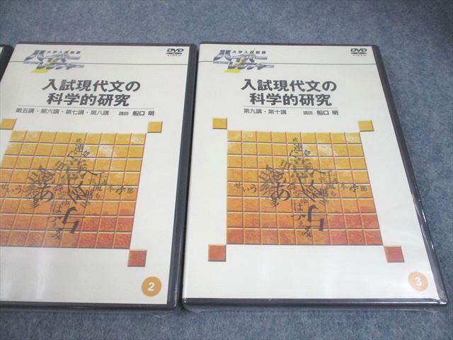 適切な価格 日本インターアクト 大学入試制覇ハイパーレクチャー 入試現代文 語学・辞書・学習参考書