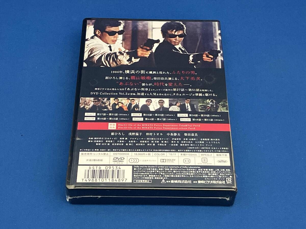 あぶない刑事DVDコレクション 第2号 (発売日2024年06月04日 あぶない