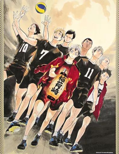 中古】雑貨 稲荷崎高校 フルカラーBIGアートボード 「ハイキュー