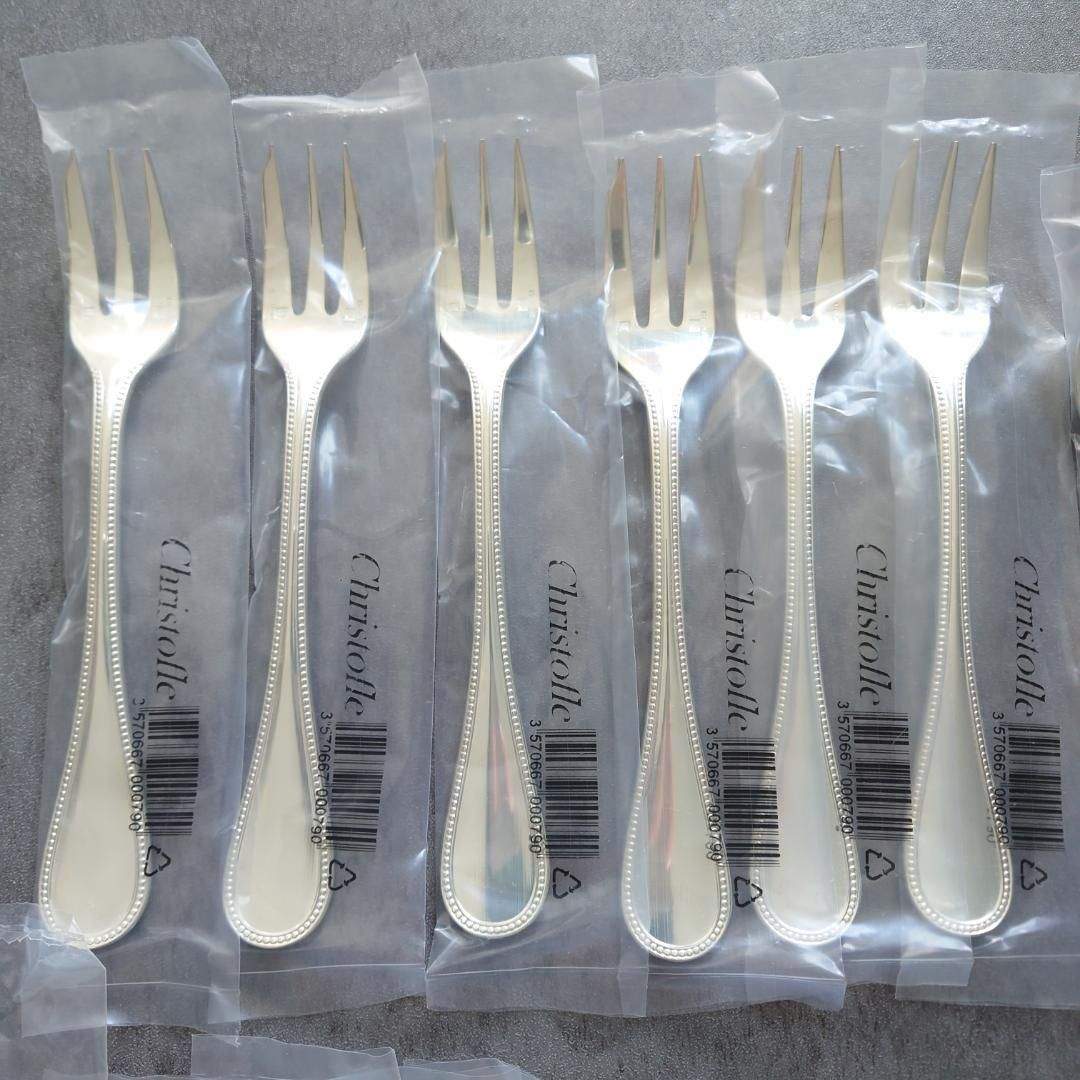 クリストフル パール