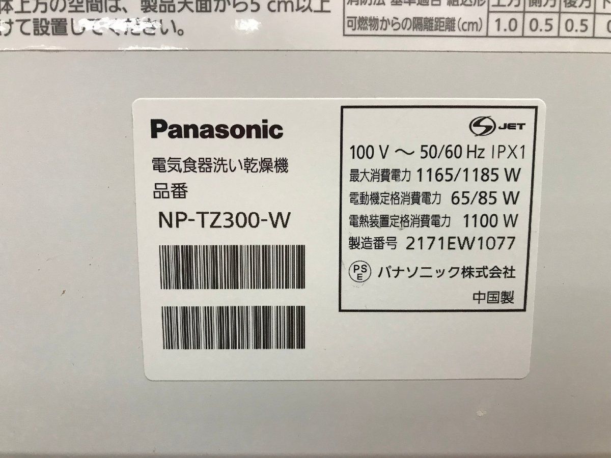 動作品