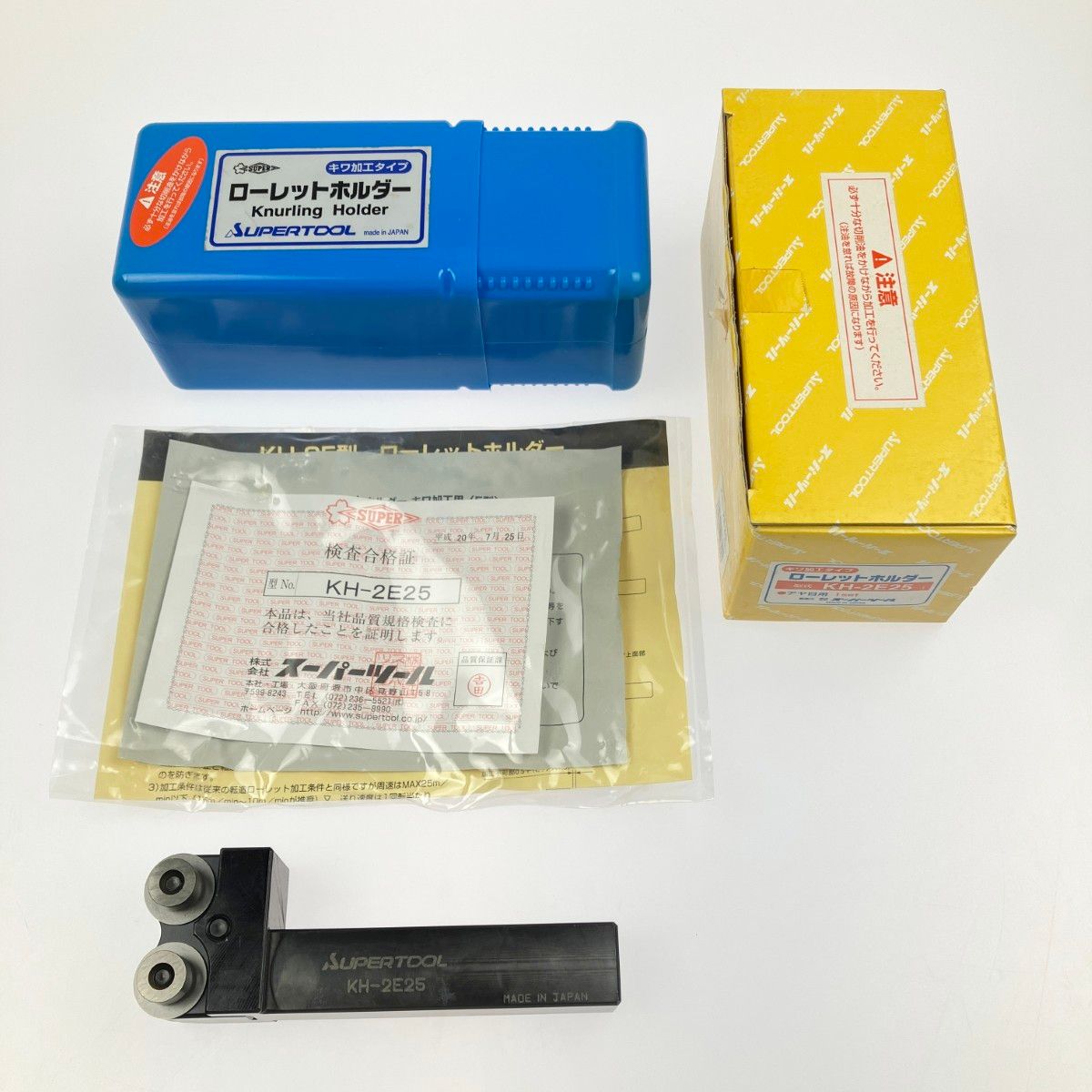 ▽▽SUPERTOOL スーパーツール 転造ローレットホルダー キワ加工タイプ アヤ目用 KH-2E25
