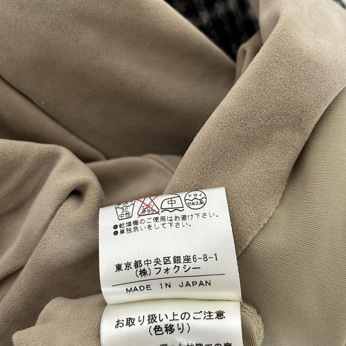 FOXEY(フォクシー) サイズ40 M レディース - ベージュ 長袖