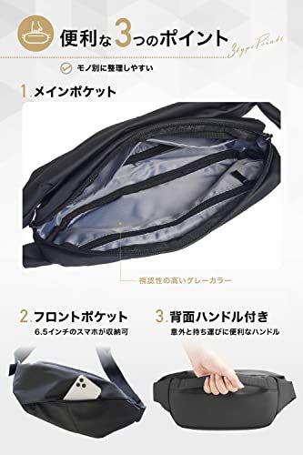 公式】セイファス SAFASS 通常モデル ボディバッグ ショルダー