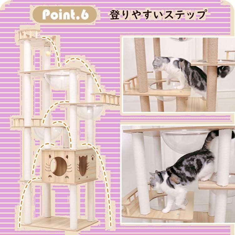 PETTIFUL キャットタワー 木製 据え置き 大型 おしゃれ 高さ185