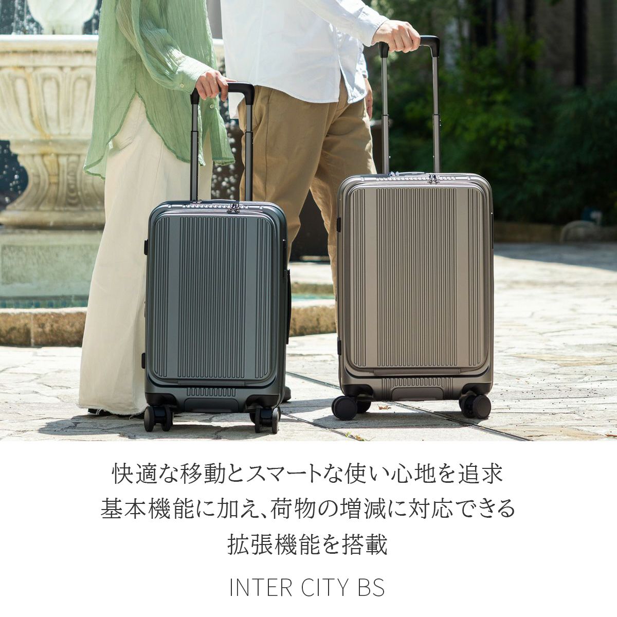 スーツケース Mサイズ