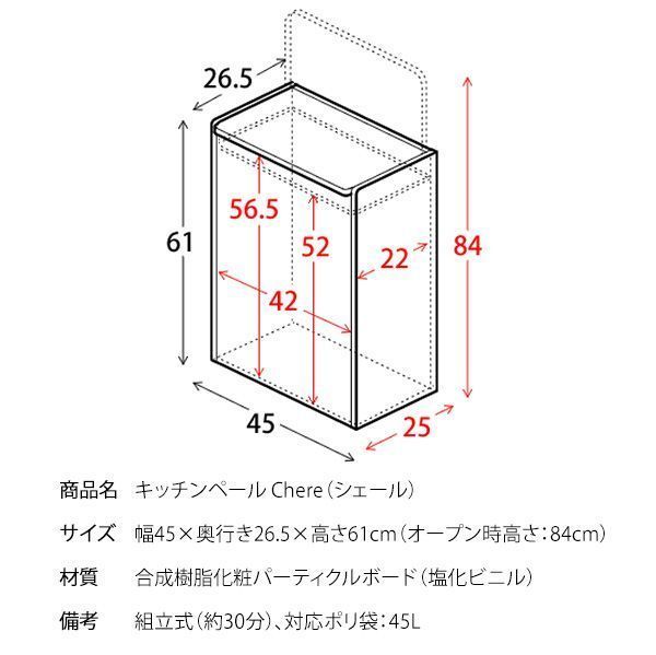 ニオイ漏れを防ぐ