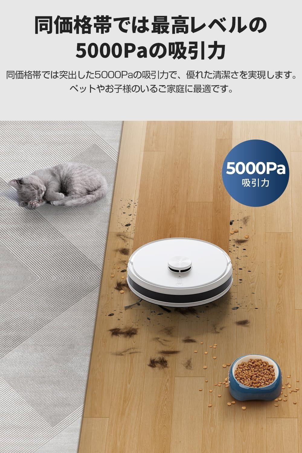 ECOVACS DEEBOT Y1 ロボット掃除機 水拭き対応 お掃除ロボット 静音設計 1年メーカー保証 ホワイト