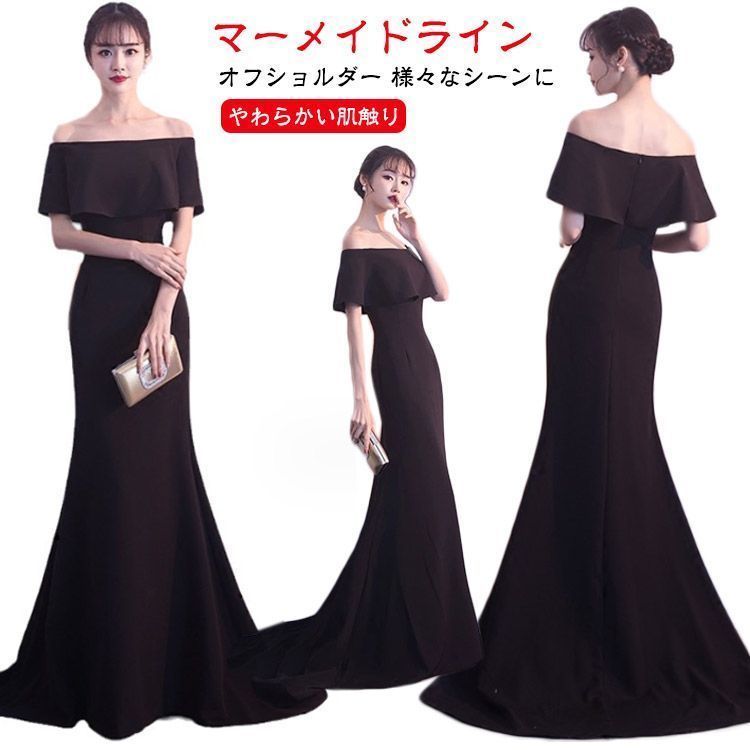 ドレス マーメイドドレス 黒 花嫁ドレス ウエディング ウエディングドレス ウェディングドレス 二次会 お呼ばれドレス マーメイドライン ウェディング 前撮り パーティードレス お呼ばれ 3 hnv 852