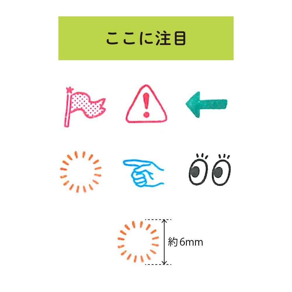 ✩.*˚★専用です 送料込み)こどものかお スタンプ ポチッとPick! ここに注目 1802