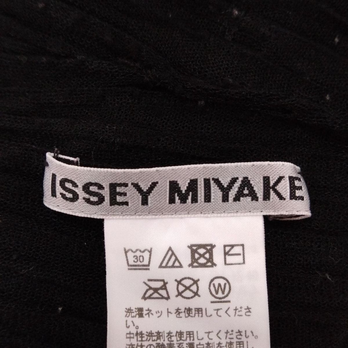 ISSEY MIYAKE プリーツ　長袖　ブラック　トップス　サイズ2 ISSEYMIYAKE(イッセイミヤケ) 長袖セーター サイズ2 M
