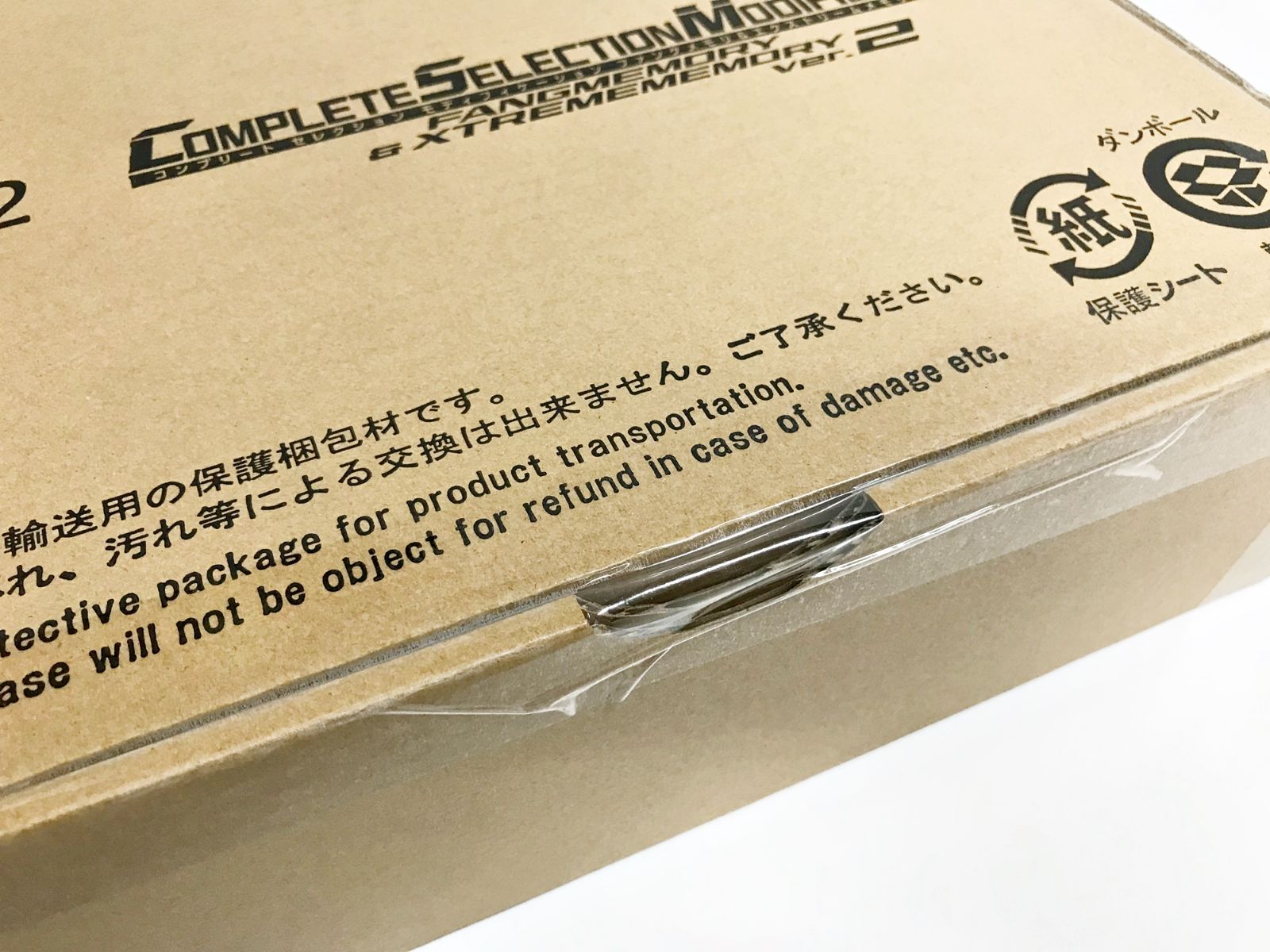 輸送箱