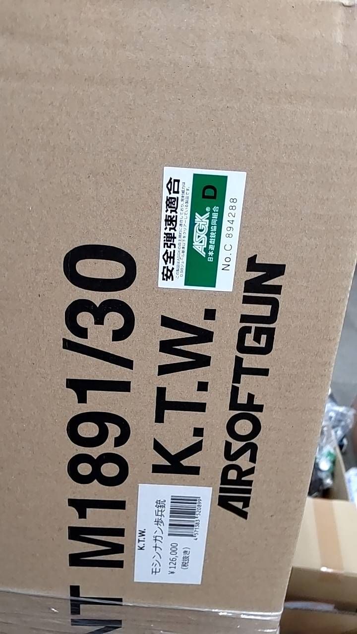 スリング付