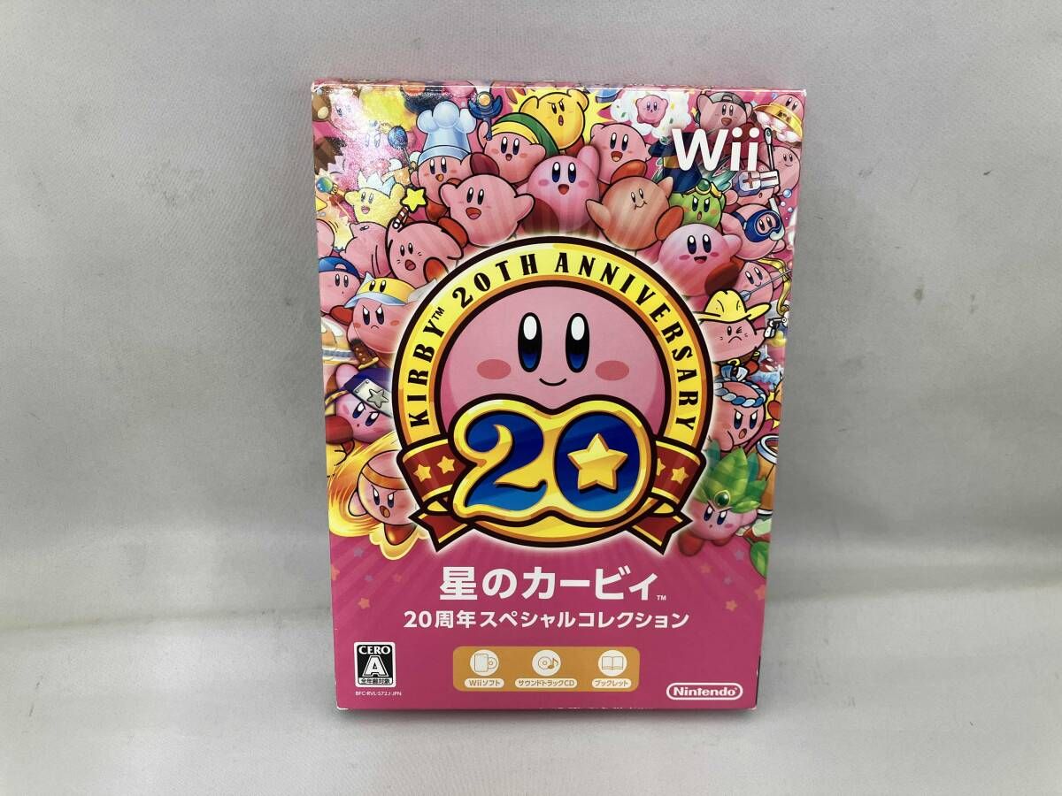 星のカービィ 20冊セット‼︎ Amazon | 星のカービィ 20周年スペシャルコレクション - Wii | Wii