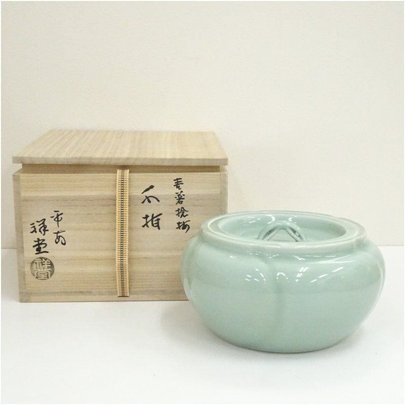 京焼 手塚祥堂造 青磁捻梅水指（共箱） 水指し 茶道 茶道具