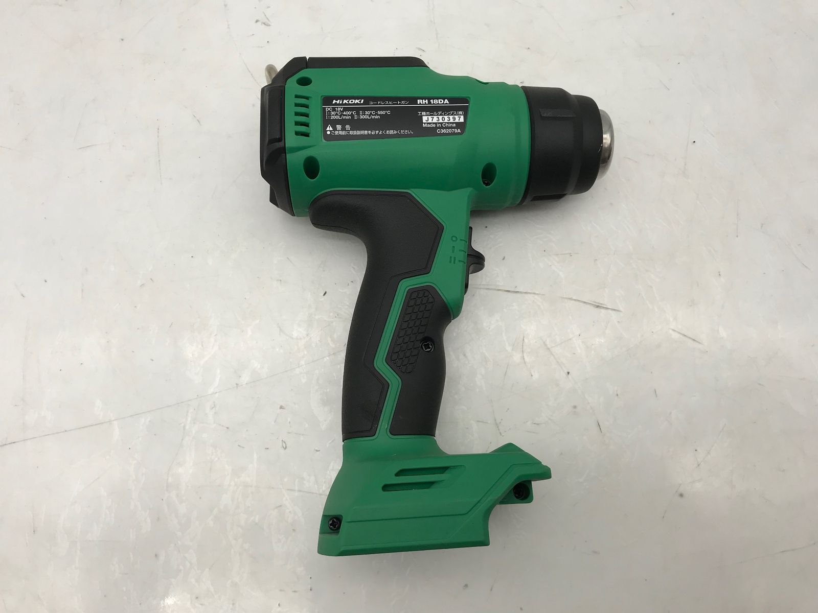 コードレスヒートガン RH18DA