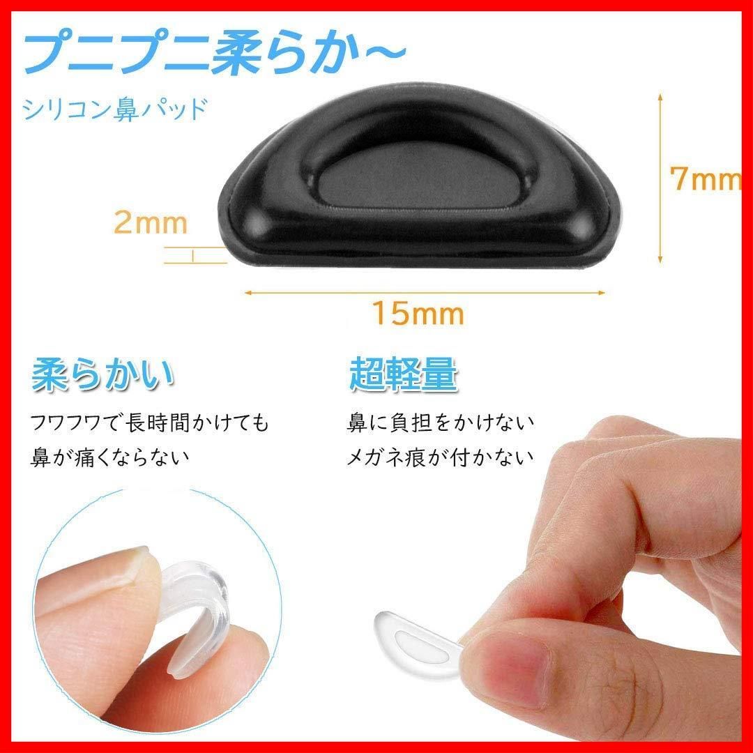 特価商品】[VSuRing] 鼻パッド シール 柔らかい エアシリコン 厚み2mm