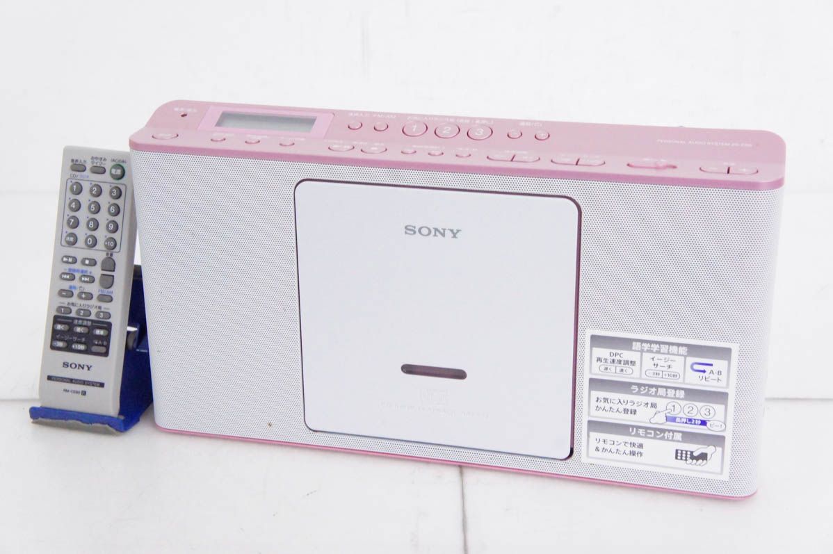 低 価格テレビ・オーディオ・カメラ - 【中古】SONYソニー CD