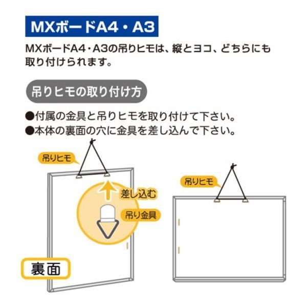 まとめ）マグエックス ホワイトボードMX MXWH-A4 無地 A4【×10セ