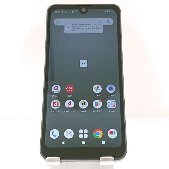 AQUOS wish3 SH-53D ドコモ ブラック 送料無料 本体 c13687
